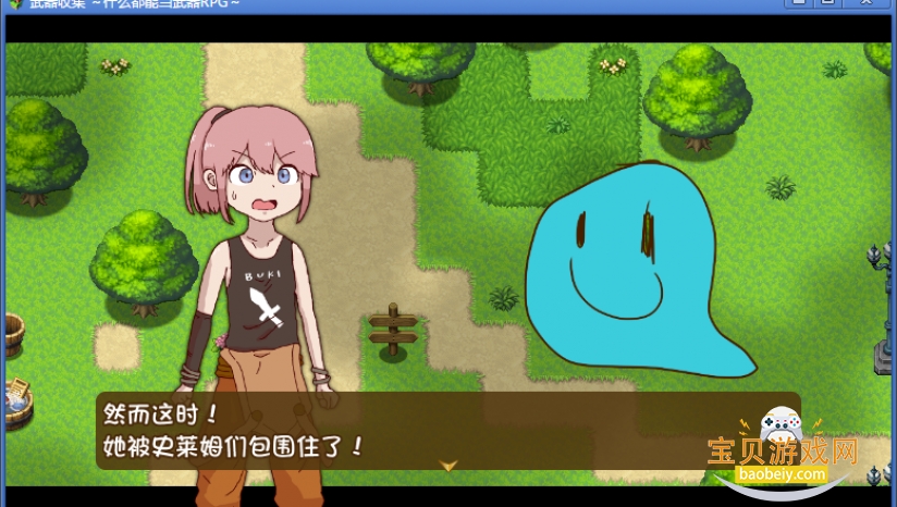 �����ռ���һ�нԿɵ�����RPG���԰�����