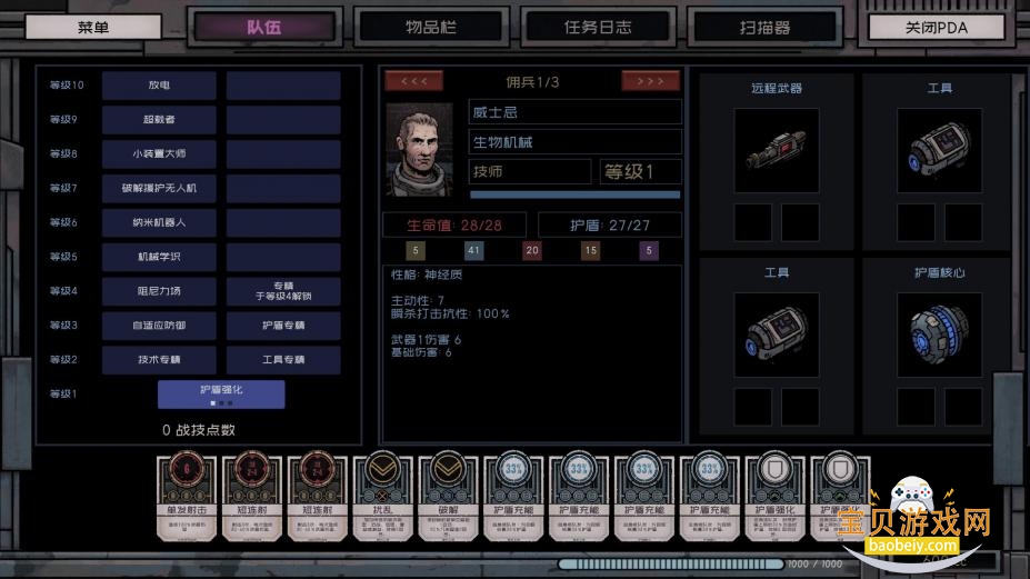 �������Deep Sky Derelicts���԰�����