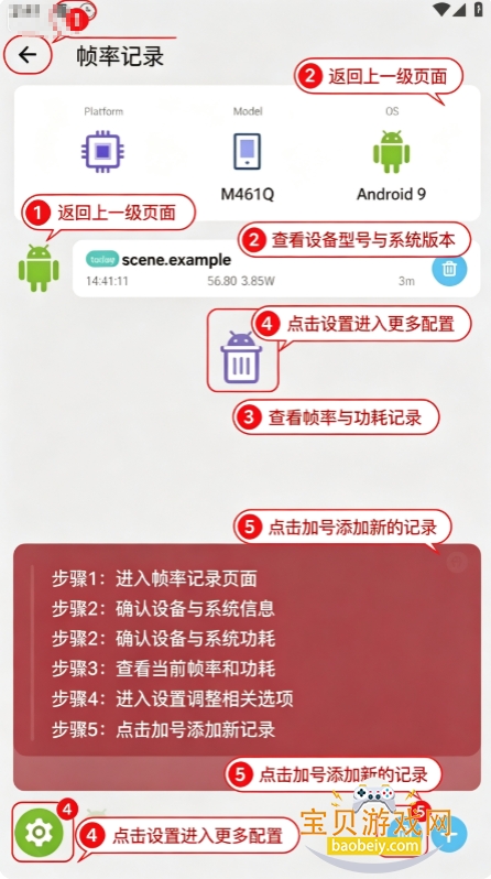 scene��������root�汾2026���°�