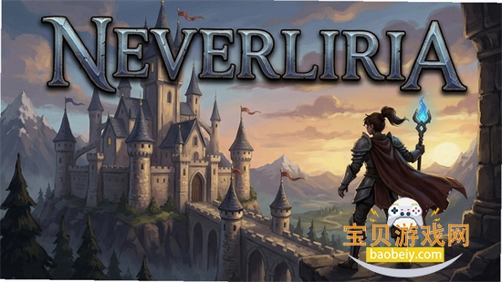 Neverliria电脑版游戏下载 Neverliria电脑版游戏下载
