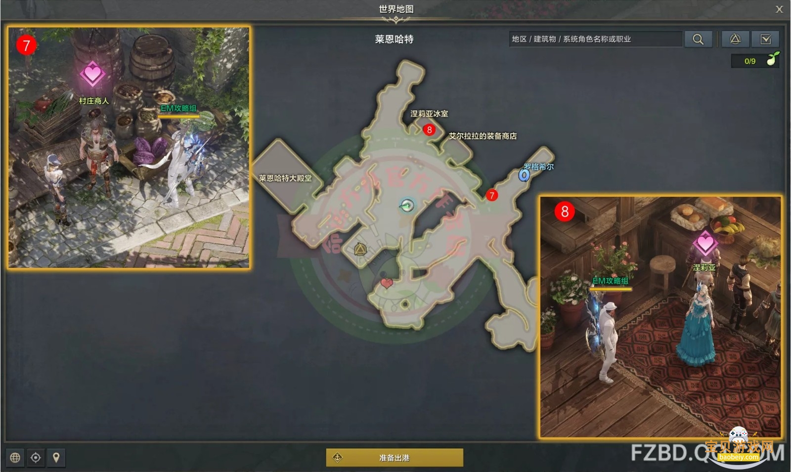 Neverliria电脑版游戏下载 Neverliria电脑版游戏下载