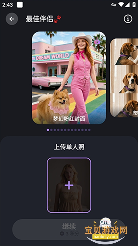 YearCam�����ٷ����°汾