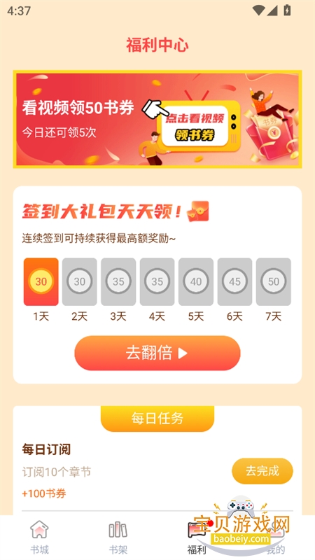 ǧ���ö�app��׿�ֻ���