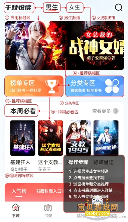 ǧ���ö�app��׿�ֻ���