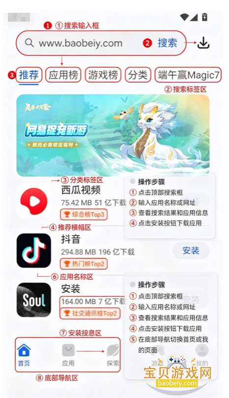 ��ҫӦ���г�(��ҫӦ���̵�)app���°�2026
