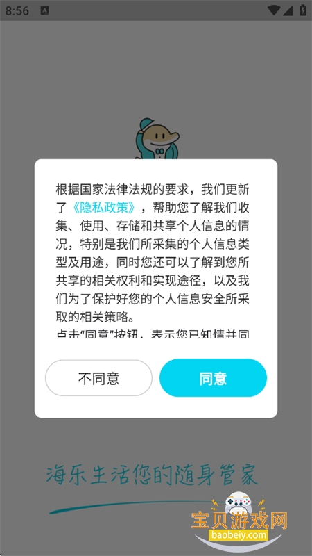 ��������app��׿���°汾