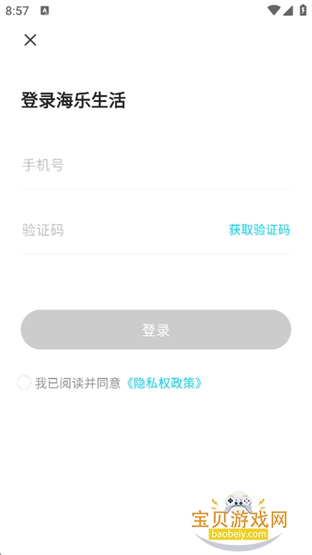 ��������app��׿���°汾