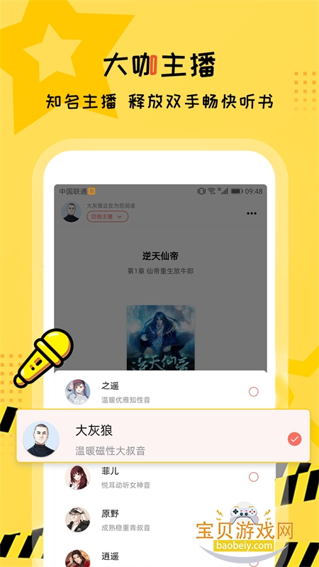 ���˵����Ѱ�app���°汾