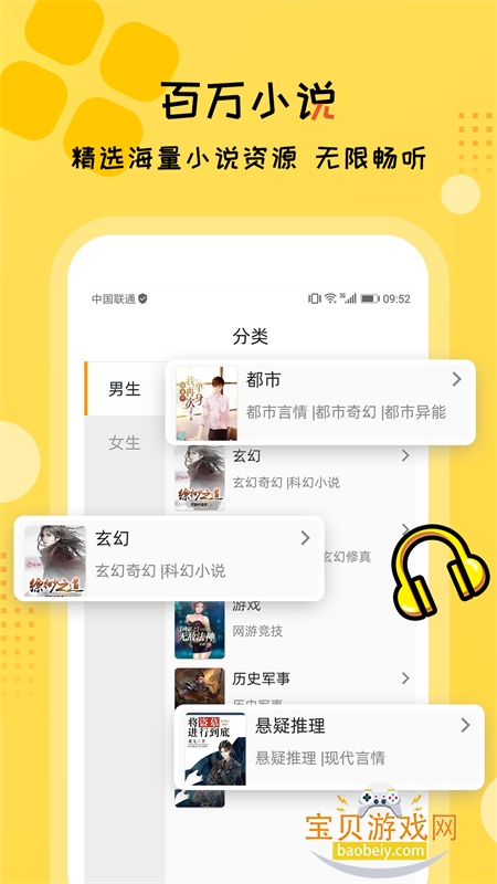 ���˵����Ѱ�app���°汾
