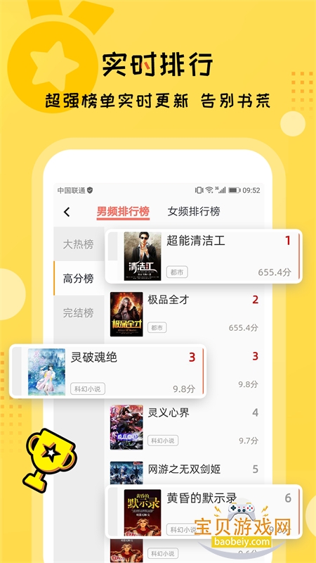 ���˵����Ѱ�app���°汾