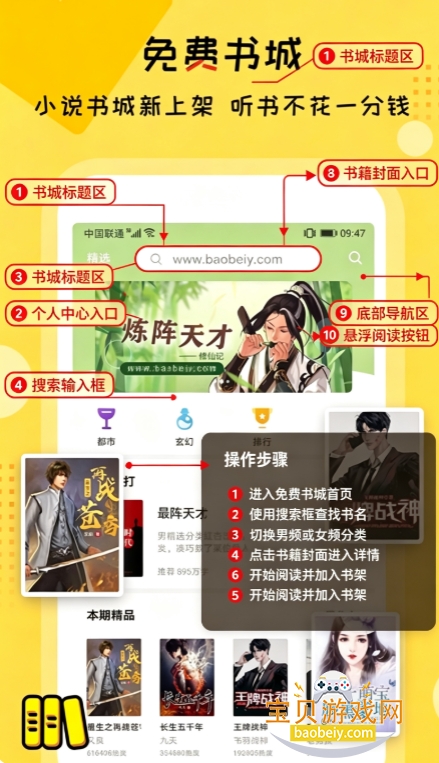 ���˵����Ѱ�app���°汾