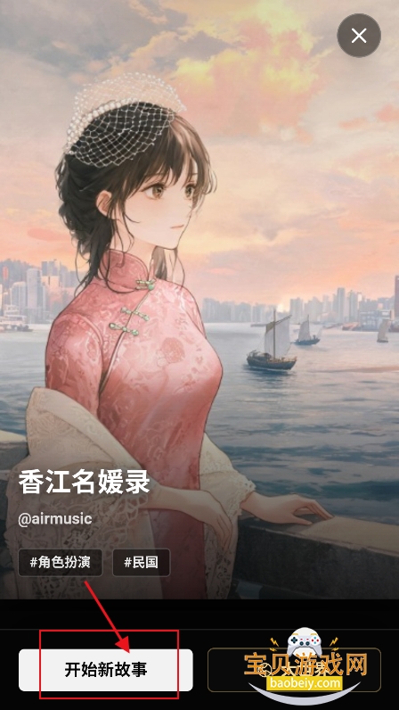 ��ϷAI���ιٷ���(novelAI)