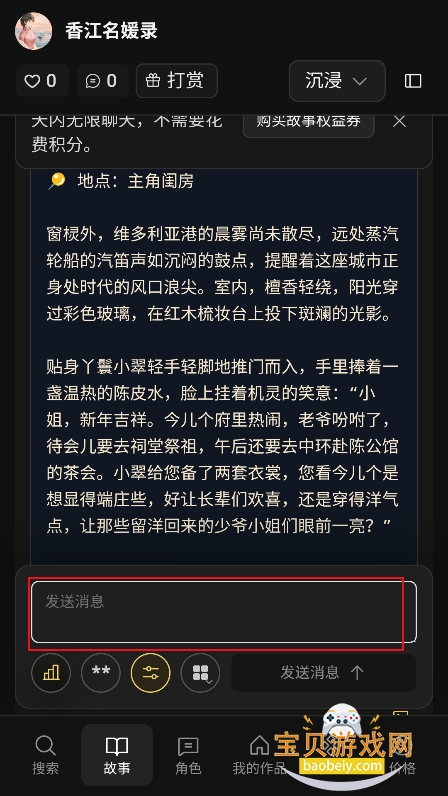 ��ϷAI���ιٷ���(novelAI)