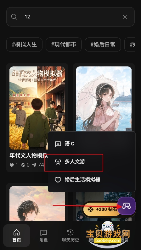 ��ϷAI���ιٷ���(novelAI)