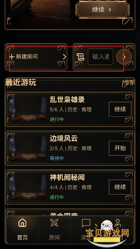 ��ϷAI���ιٷ���(novelAI)