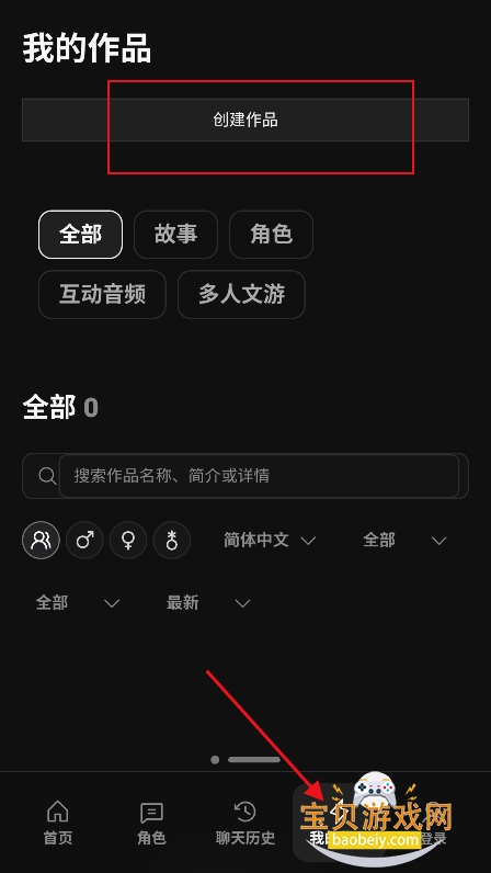 ��ϷAI���ιٷ���(novelAI)