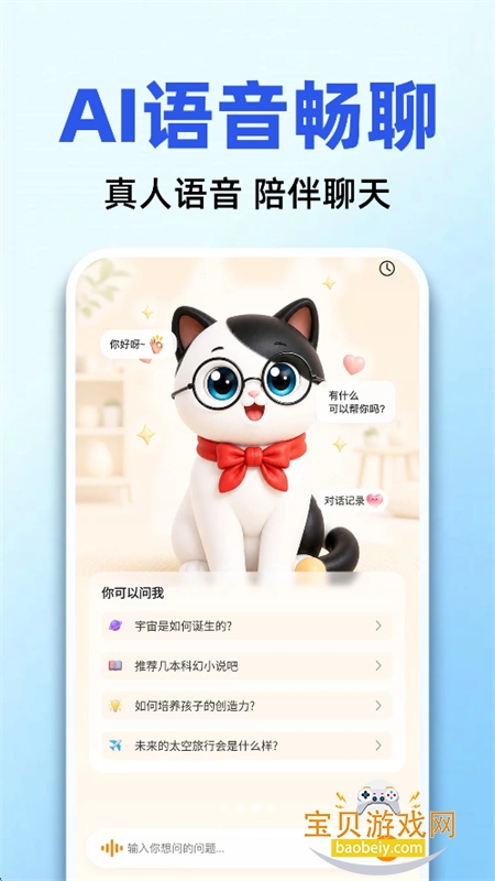 Token AI��������app�ֻ���