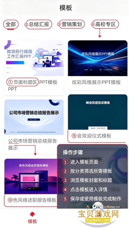 �������app�ٷ����°�