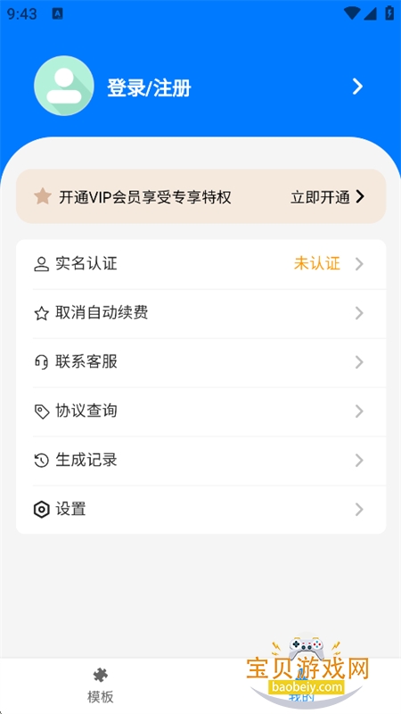 �������app�ٷ����°�