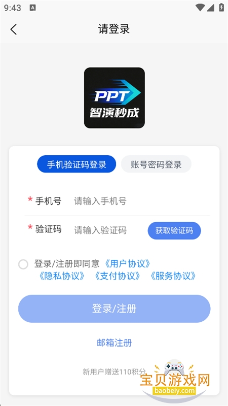 �������app�ٷ����°�