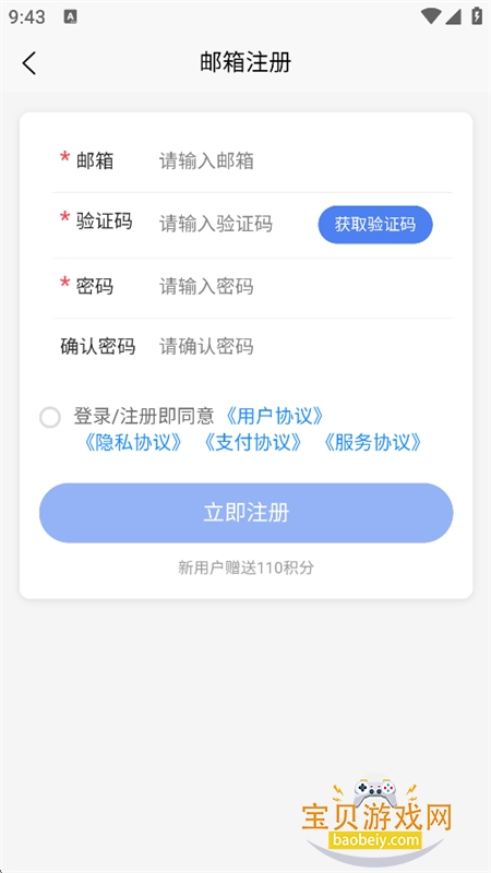 �������app�ٷ����°�