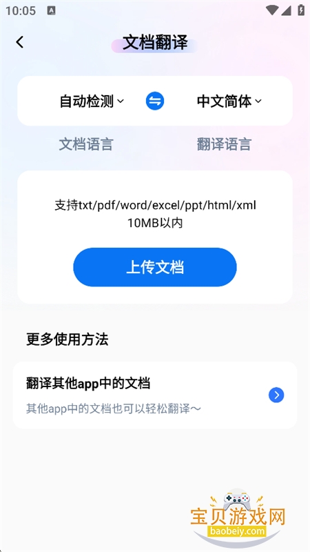 AI����ͨapp��׿�ֻ���