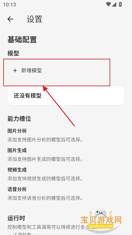 Napaxi������app�ٷ����°�