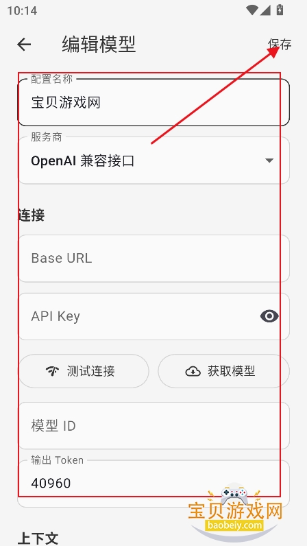Napaxi������app�ٷ����°�