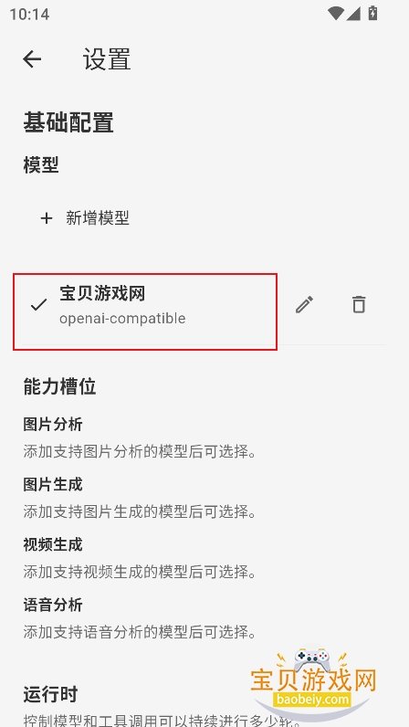Napaxi������app�ٷ����°�