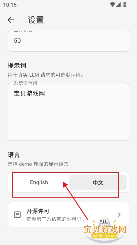 Napaxi������app�ٷ����°�