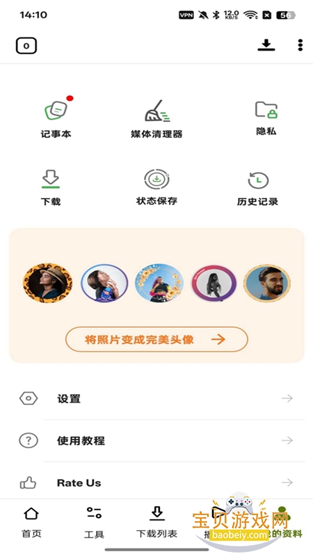 VidFetch��Ƶ������app���°�