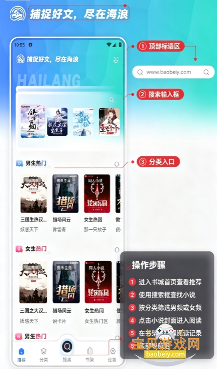 ��������С˵app�ֻ�������