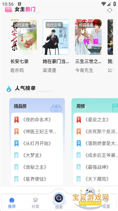 ��������С˵app�ֻ�������
