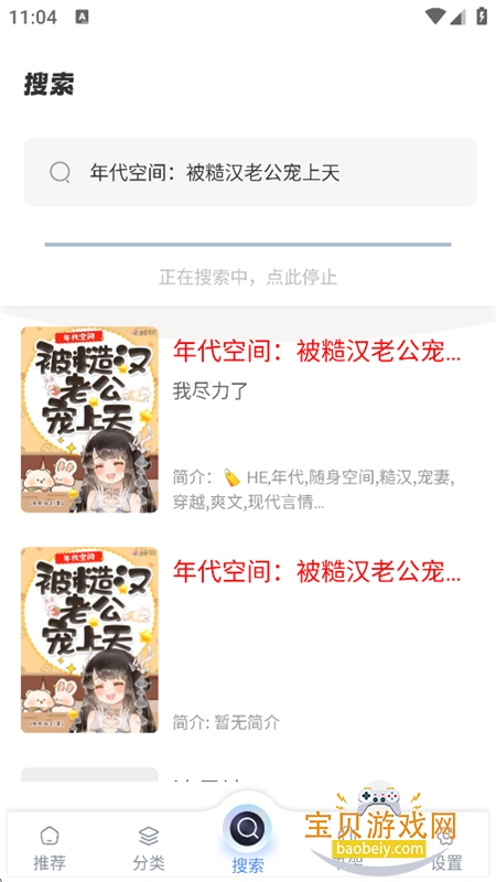 ��������С˵app�ֻ�������