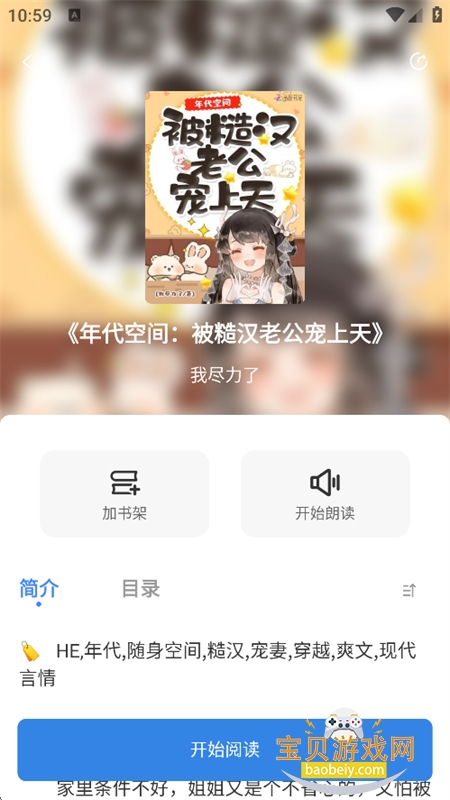 ��������С˵app�ֻ�������
