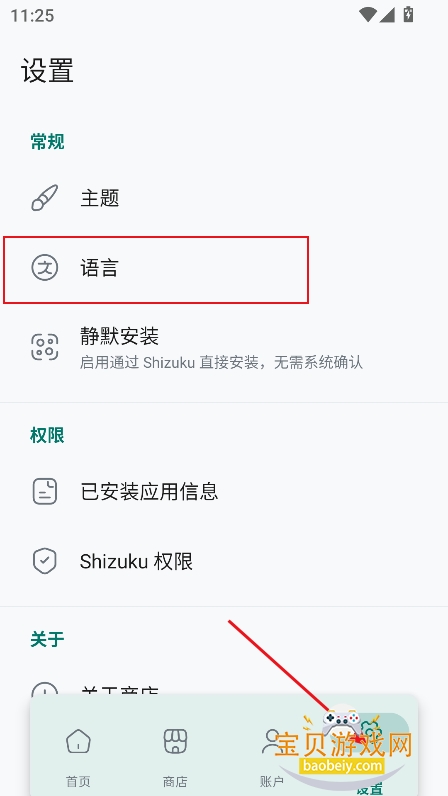 Shizu CoreFetch�ٷ�������