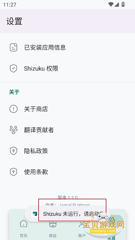 Shizu CoreFetch�ٷ�������