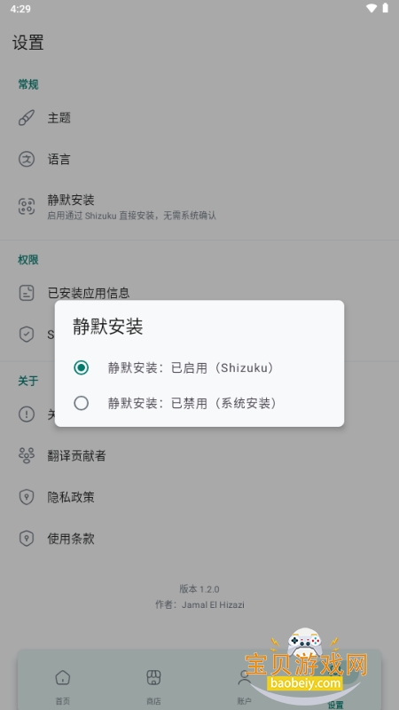Shizu CoreFetch�ٷ�������