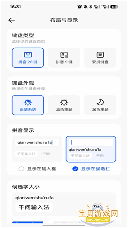 ǧ�����뷨app���°汾2026