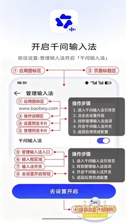 ǧ�����뷨app���°汾2026