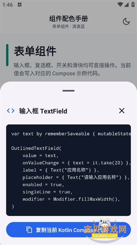 ai��������ɫ�ֲ�app�ֻ���