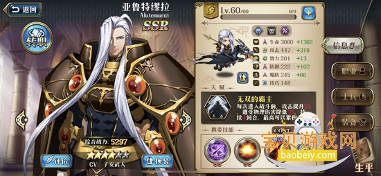 梦幻模拟战紫龙版正版客户端 梦幻模拟战紫龙版正版客户端