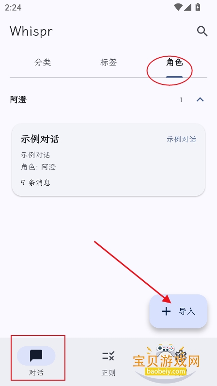 whispr������������