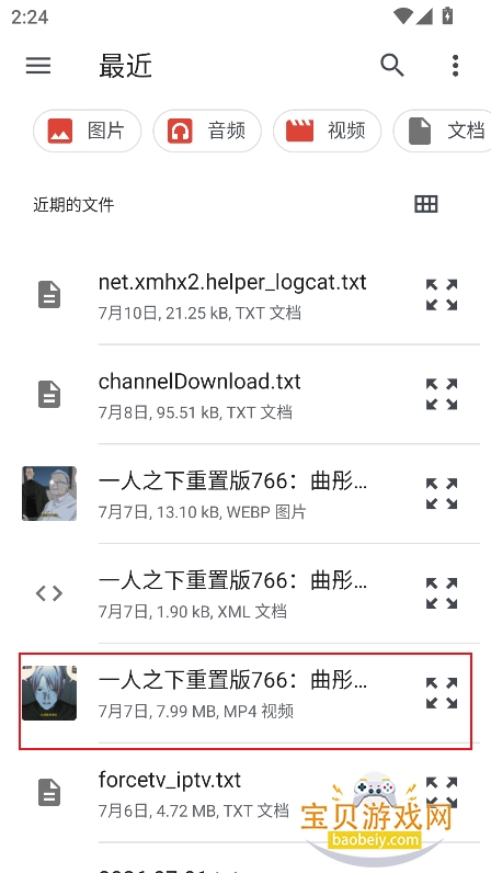 whispr������������