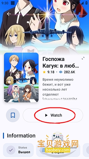 hibiki第三方YummyAnime软件下载 hibiki第三方YummyAnime软件下载