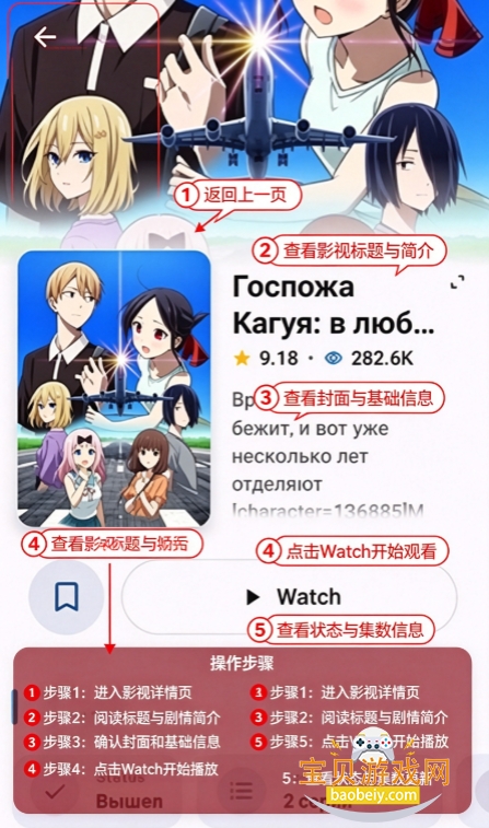 hibiki第三方YummyAnime软件下载 hibiki第三方YummyAnime软件下载