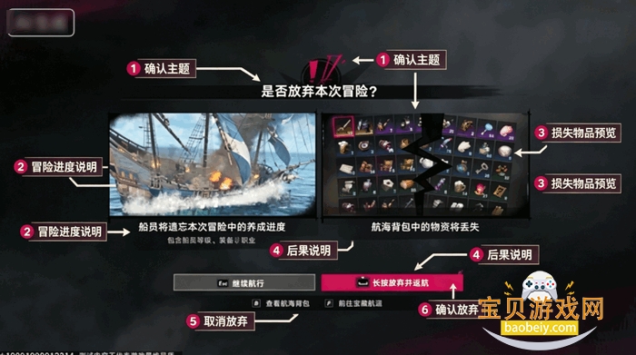 遗忘之海网易官服手机版 遗忘之海网易官服手机版