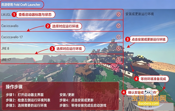 fcl������(Fold Craft Launcher)�ٷ����°�