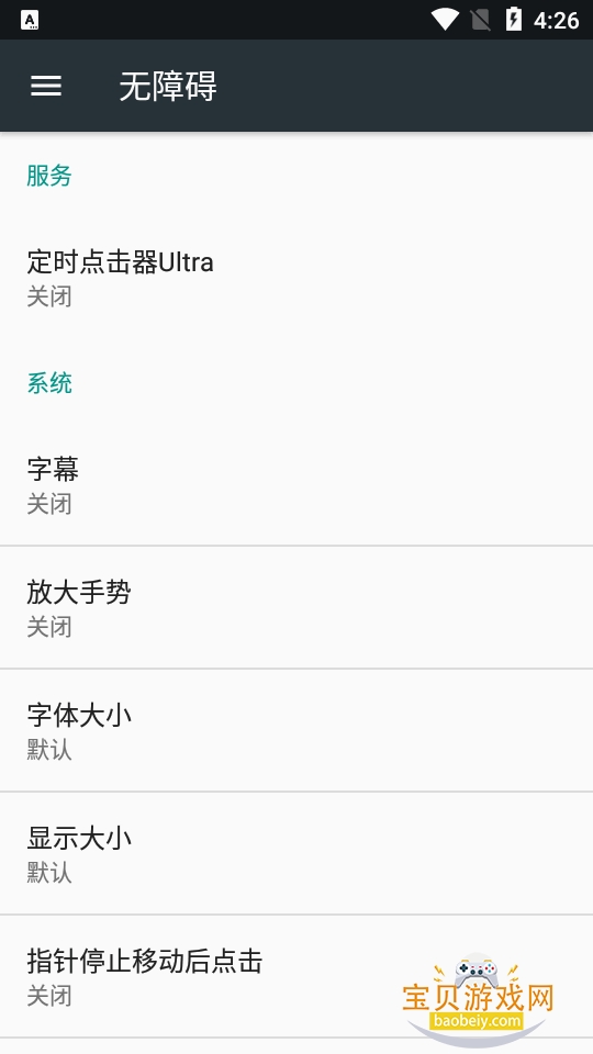 �Զ���ʱ�����Ultra�������°�