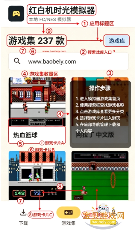 ��׻�ʱ��ģ����app���°汾